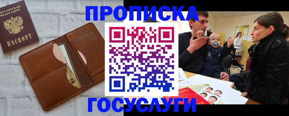 прописка поиск в Юрьев-Польском