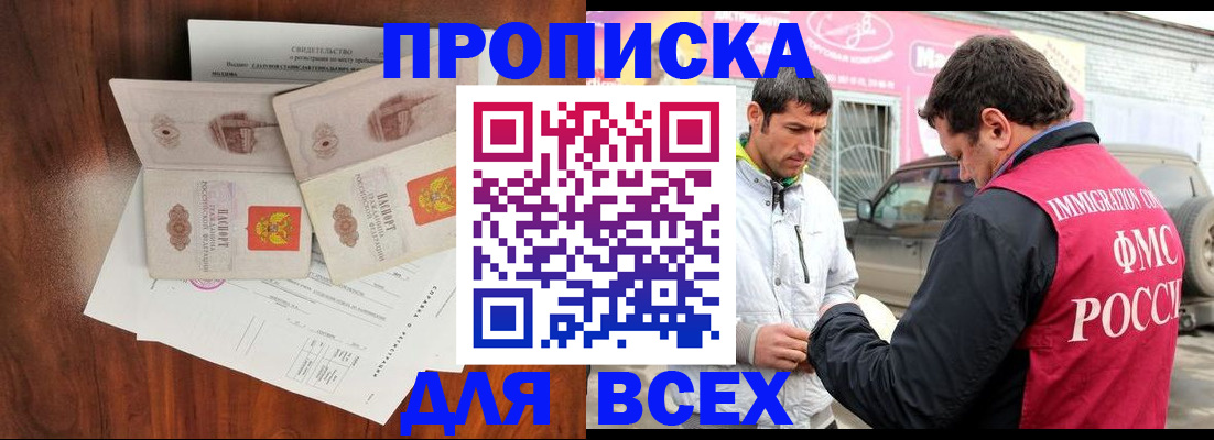 миграционный учет в Юрьев-Польском