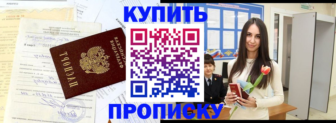 временная регистрация гарантия в Юрьев-Польском